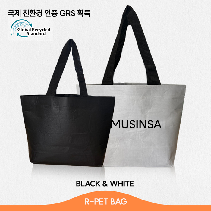 리유저블백 고밀도 친환경 알페트원단 화이트/블랙 가방 m 42-30-15cm