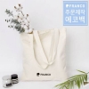 주문제작 프랑코 에코백/캔버스백 [1번 타입]